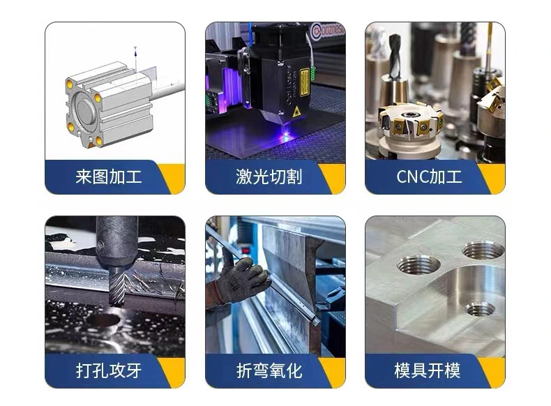 精密零件